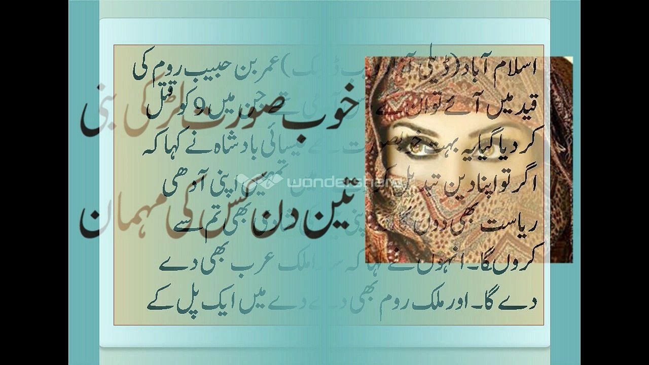 Larki Bani 3 din mehman kis ki| Kanwari larki k sath sex