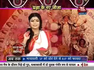 Kumkum Bhagya 11th October 2016 _ Indian Drama _ Latest Updates Promo _ Zee Tv Serial _