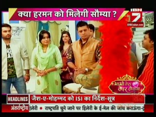 Shakti Astitva Ke Ehsaas Ki "Bhabi Tera Devar Deewana" 10th October 2016