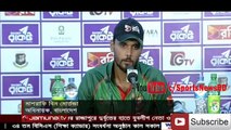 নিচু সারির ব্যাটসম্যানদের ব্যর্থতায় ম্যাচ হেরেছে- মাশরাফি। Bangladesh cricket news [Sport News BD]