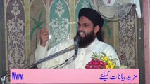 Shohar aur Biwi Kay Haqooq 3 of 6 by Mufti Nazeer Ahmad Raza Qadri