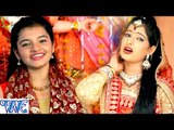 मईया रखीहs सिंदुरवा के लाज || Aarya || Aarya Nandani || Bhojpuri Devi Geet 2016 new