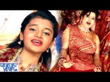 जाही दिन ऐ मईया || Jahi Din Ae Maiya || Aarya || Aarya Nandani || Bhojpuri Devi Geet 2016 new