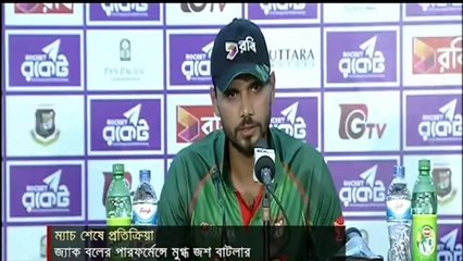 ইংল্যান্ড সিরিজের প্রথম ওয়ানডে শেষে দুই আধিনায়কের প্রতিক্রিয়া । bangladesh cricket news 2016