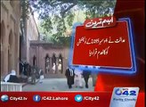 Transfer of Sharif family Sugar Mills declared invalid by the Court