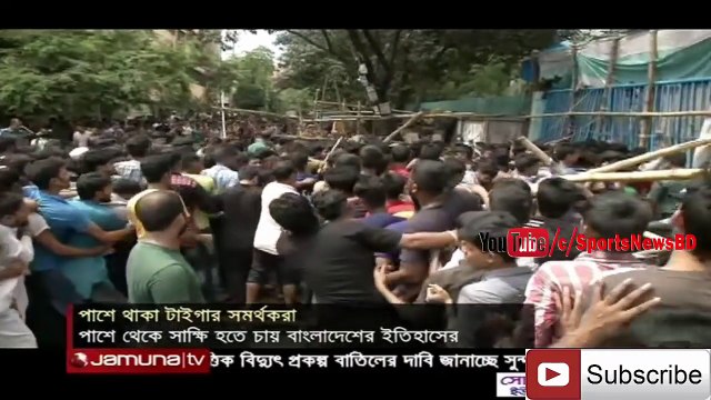 আমরা হারলেও বাংলাদেশ জিতলেও বাংলাদেশ । Bangladesh cricket news today [Sport News BD]