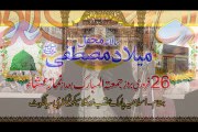 Waseem Khaksar Sb (Part-4) Mahfil-e-Naat (Qasmi Travels) Sialkot.