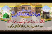 Waseem Khaksar Sb (Part-5) Mahfil-e-Naat (Qasmi Travels) Sialkot.