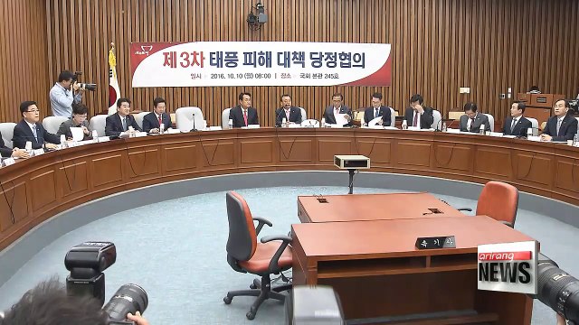 Ruling Saenuri Party, gov't discuss measures for typhoon damage