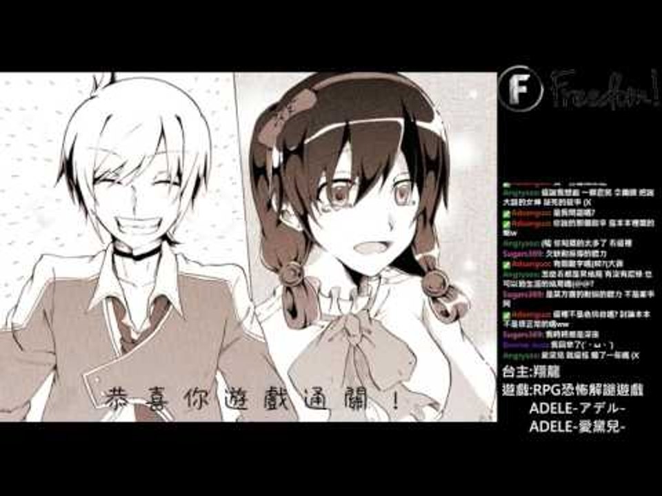 再會▏RPG恐怖解謎遊戲 ADELE-愛黛兒- ADELE-アデル- #04