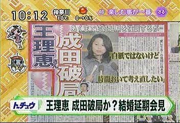 [2000年代バラエティ傑作シリーズ] ラジかる（2007年12月26日 ＯＡ）