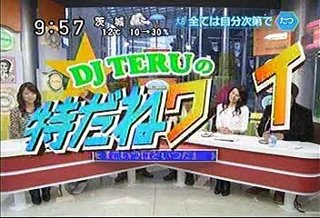 [2000年代バラエティ傑作シリーズ] ラジかる（2007年12月28日 ＯＡ）