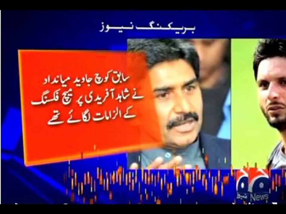 Shahid Afridi's decision to legal action against Javed miandad