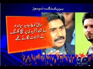 Shahid Afridi's decision to legal action against Javed miandad