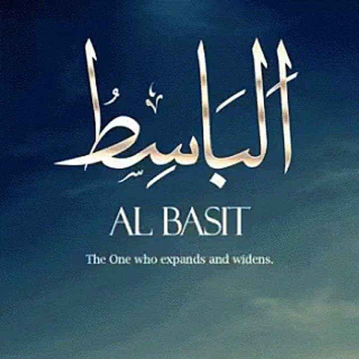 Allah's Name