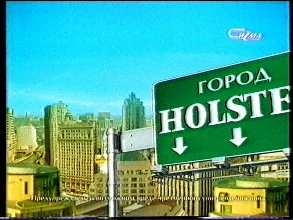 (staroetv.su)Рекламный блок (СТС-Сигма, 2005) +Заставка