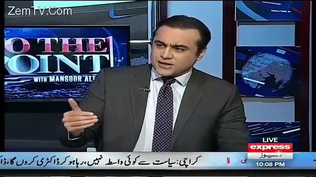 Fayaz Ul Hassan Chohaan badly criticizing Danial Aziz and Javed Hashmi in a funny way.