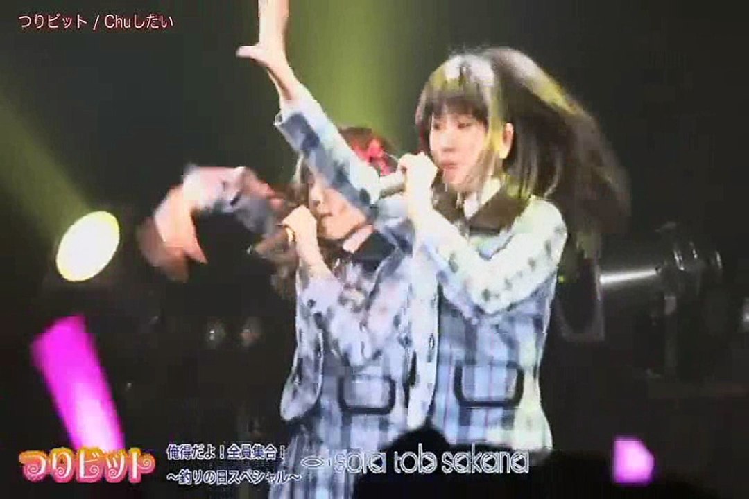 つりビット 俺得だよ！ つりビット&コラボ部分_161010 SD版