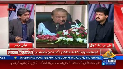 PM Nawaz Sharif, Imran Khan Ko Underestimate Kare Gha - Hamid Mir Reveals
