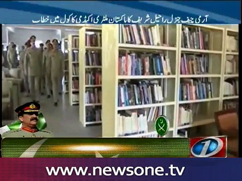 Army officers always lead from the front: COAS