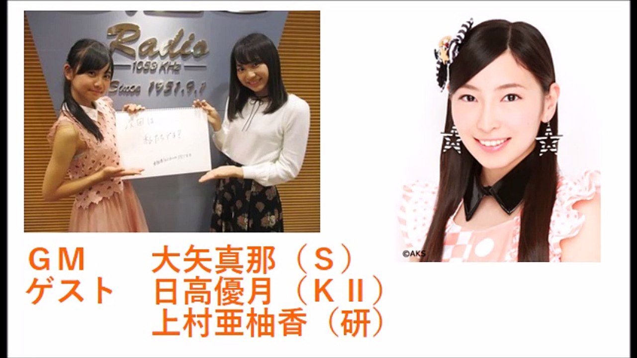 ＳＫＥ４８　観覧車へようこそ！！_20161010