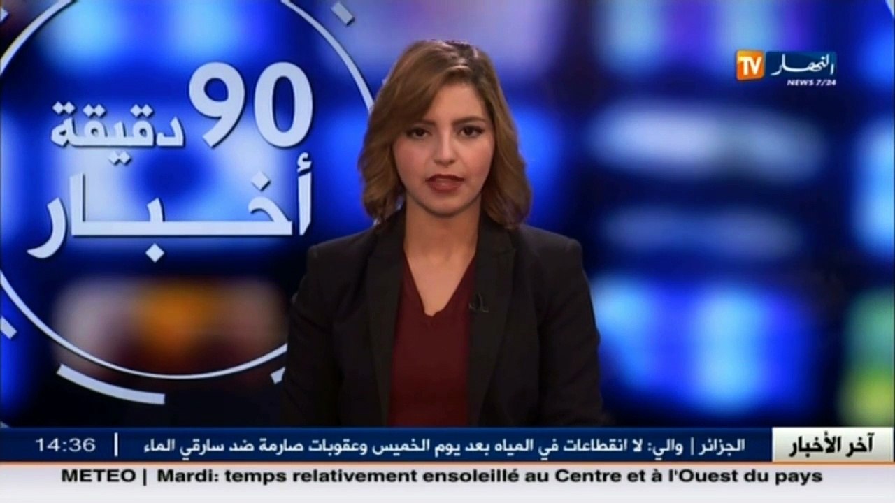 أوريدو / الإطلاق التجاري لخدمة الجيل الرابع وال...