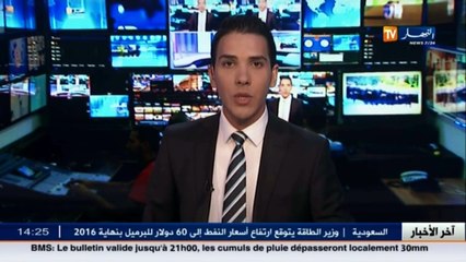 برلمان / النواب يطالبون بإدراج مناصب سفير، والي ورئيس حزب ضمن المادة 63