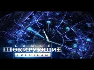 Самые шокирующие гипотезы. Гены пальцем не раздавишь