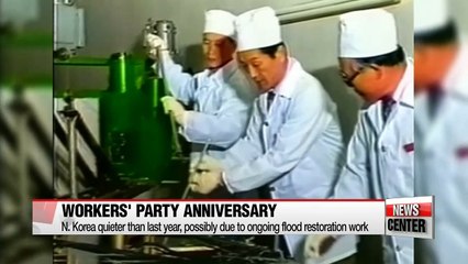 N. Korea emphasizes Kim's one-man rule on Workers' Party anniversary