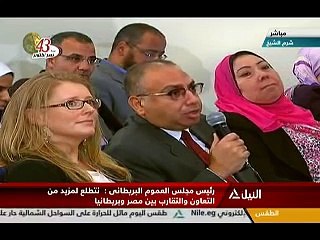 صحفي يحرج رئيس مجلس العموم البريطاني في شرم الشيخ