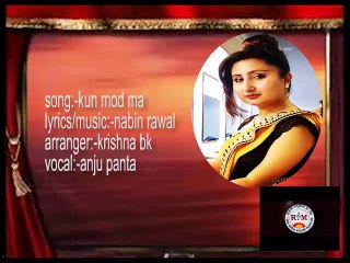 New Nepali Aadhunik Song  Kun Modma-Anju Pant