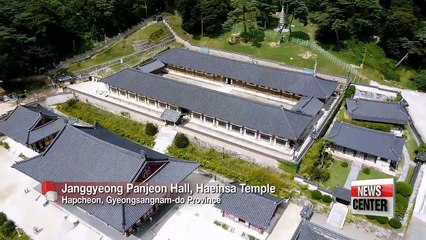Scientifically designed Janggyeong Panjeon Hall successfully treasures 80,000 woodblocks