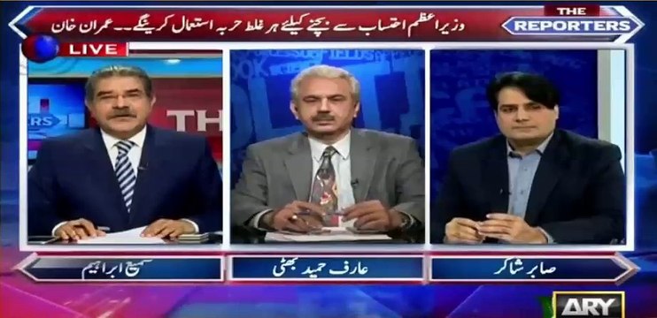 What was the reason of difference between Imran Khan and Tahir Qadri ? Sabir Shakir reveals