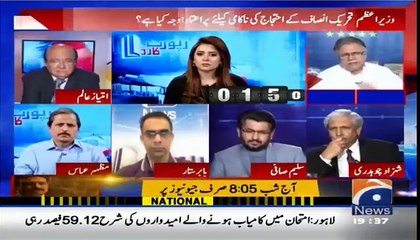 Hassan Nisar ex-posed PM's statement regarding Country's economic progress