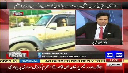 Kamran Shahid grills PM on his stance in ECP today