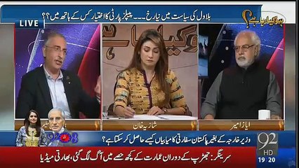 Ho Kya Raha Hai – 10th October 2016