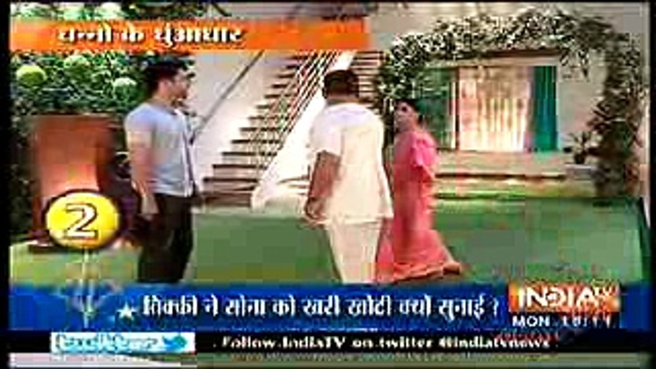 kuch rang pyaar ke aise bhi Ek Tha Raja Ek Thi Rani sasural simar ka 10th October 2016 Latest news