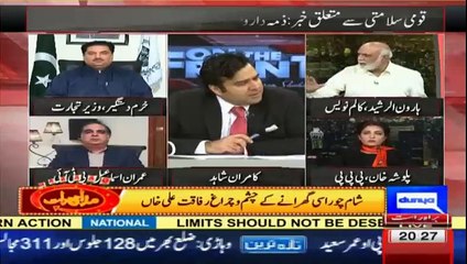 Chori nahi ki tu Talashi kun nahi daitay ? Haroon Rasheed to PM