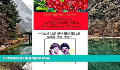 Deals in Books  The Stories of an Only Child s Mom from China to America (Chinese Edition)