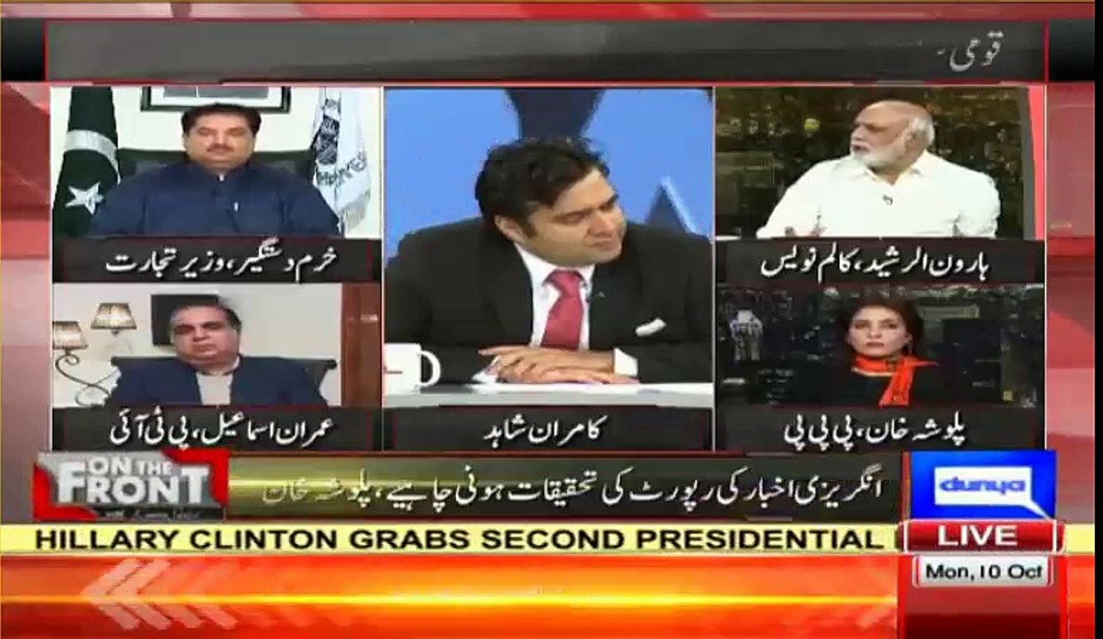 'Pakistan's economic progress is satisfying' - Haroon Rasheed grills PM on this statement