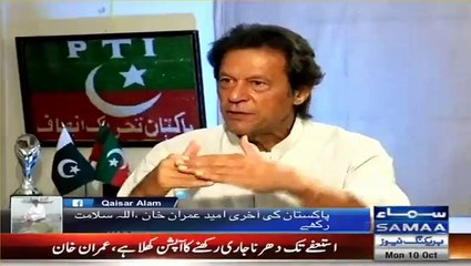 Suo motto should have been taken on Panama and Model town issue, If Justice not provided it will lead to ... - Imran Khan