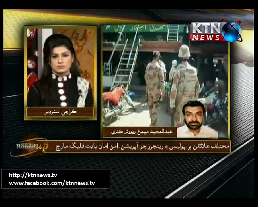 Sindh Round Up- 6 PM- 8th October 2016