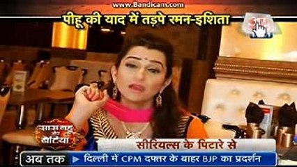 Yeh Hai Mohabbatein 10th October 2016 News RAMAN ISHITA ki Badmaashiyan