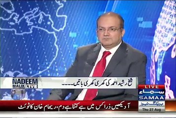 Sheikh Rasheed gives a hard hitting reply to Abid Sher Ali in a program with Nadeem Malik
