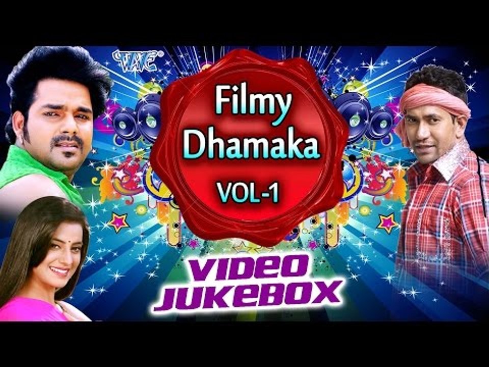 Filmy Dhamaka || Dinesh Lal, Pawan Singh || Video JukeBOX || Vol 1| Bhojpuri Hot Songs 2016 new