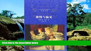 READ FULL  Pride and Prejudice (with English version) (Chinese Edition)  READ Ebook Full Ebook