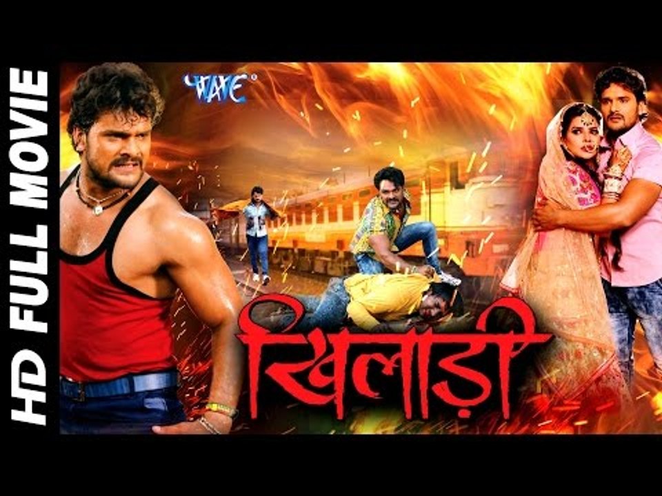 Bhojpuri ka super star discount