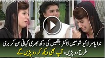 Nida Yasir Badly Crying After Listening to Sad Story of Dr. Bilquis