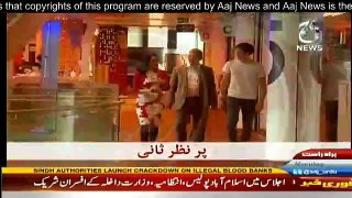 Sairbeen - 10th October 2016