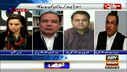 Download Video: Mujeeb ur Rehman Shami's illogical defense on Panama